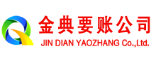 南票讨债公司
